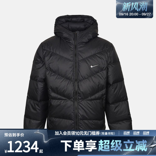 NIKE耐克男子AS NK WINDRUNNER STMNT运动休闲羽绒服IX3955-010