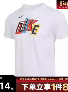 NIKE耐克大童K NK DF RFS TEE运动休闲短袖T恤IM3396-100