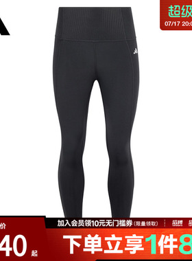 adidas阿迪达斯女子合训练速干紧身运动九分裤健身服KA8589