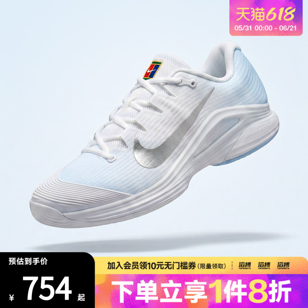 滔搏NIKE耐克男鞋M ZOOM VAPOR 12 HC运动休闲网球鞋IR8316-401