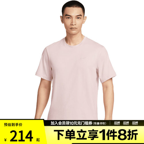 NIKE耐克男子DF PRIMARY STMT运动休闲短袖T恤DV9832-667
