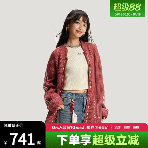 adidas阿迪达斯三叶草新年款男子运动健身夹克外套KT3852