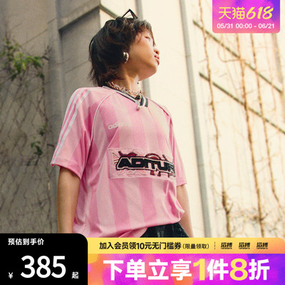 adidas阿迪达斯三叶草女子JERSEY运动休闲短袖T恤KD2272