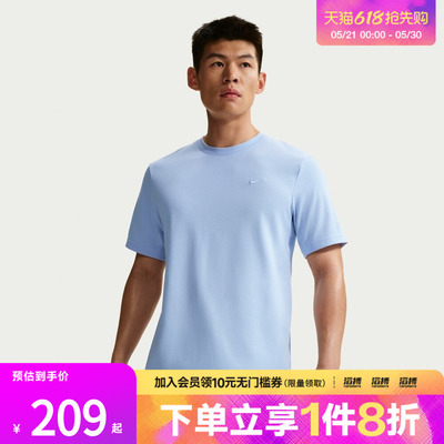 NIKE耐克男子AS M NK DF PRIMARY运动休闲短袖T恤DV9832-407
