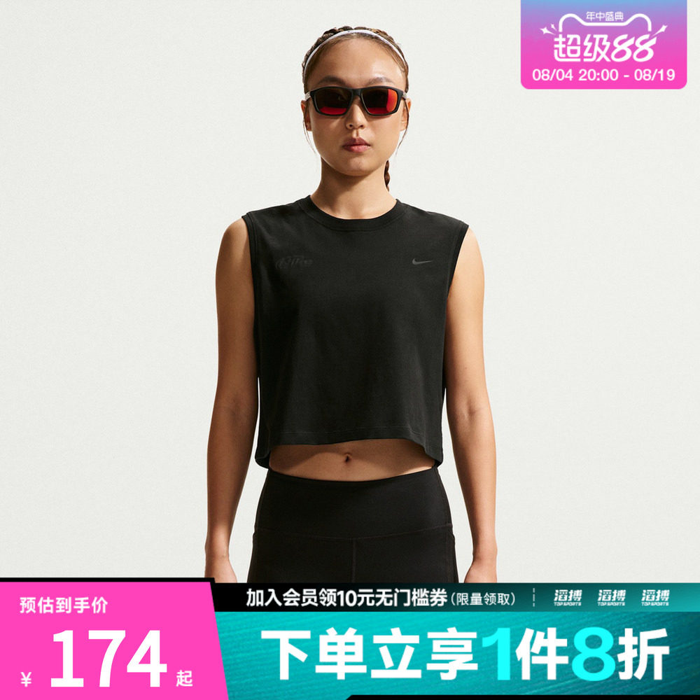 NIKE耐克女子Dri-FIT女子速干无袖跑步T恤IM0632-010