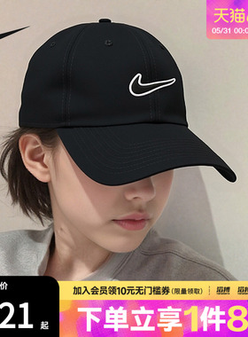 「滔搏运动」NIKE耐克男女同款CLUB刺绣百搭休闲帽子FB5369-010