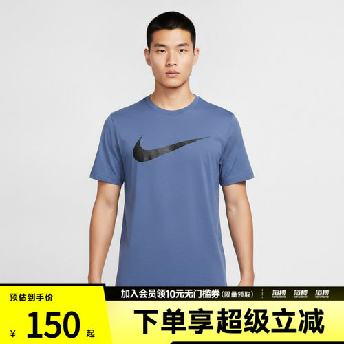 NIKE耐克男子AS DF UV HYVERSE SS TOP运动休闲短袖T恤IV4813-459
