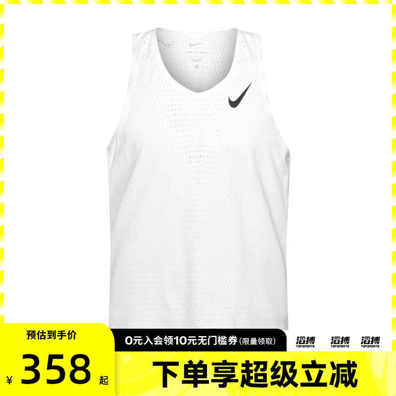 「滔搏运动」NIKE耐克男子Dri-FIT男子速干跑步背心FN4232-121
