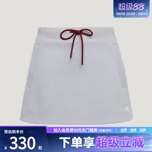 adidas阿迪达斯三叶草女子休闲运动短裙 加打底裤内衬LF4636