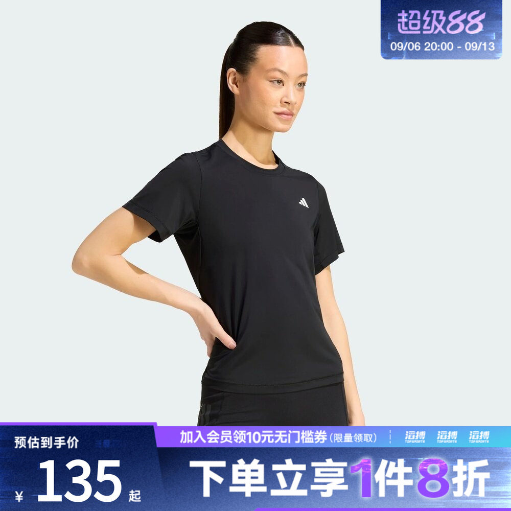 adidas阿迪达斯女子凉感速干训练运动短袖T恤健身服KW4399
