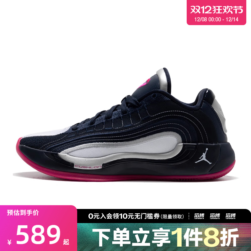 NIKE耐克男鞋JORDAN LUKA 4 PF运动训练篮球鞋HF0824-400