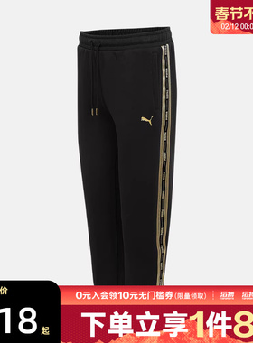 puma彪马男子-CLASSICS GS Sweatpa运动休闲长裤63585501