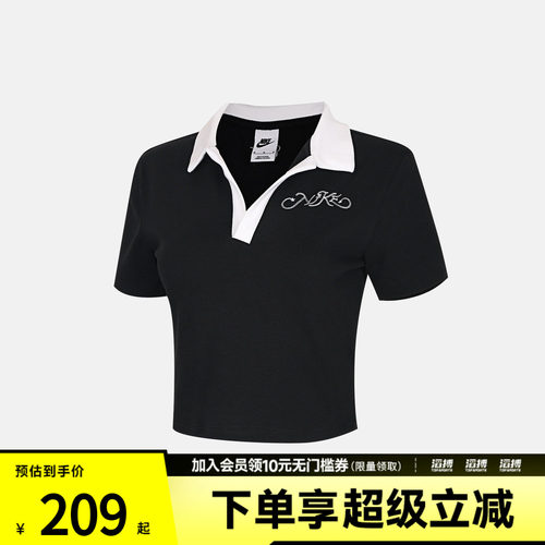 NIKE耐克女子AS W NSW SS POLO 运动休闲短袖T恤IR7565-010