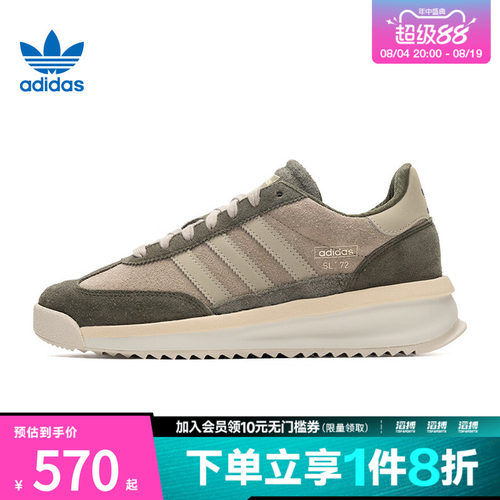 阿迪三叶草男女运动休闲鞋IH5632