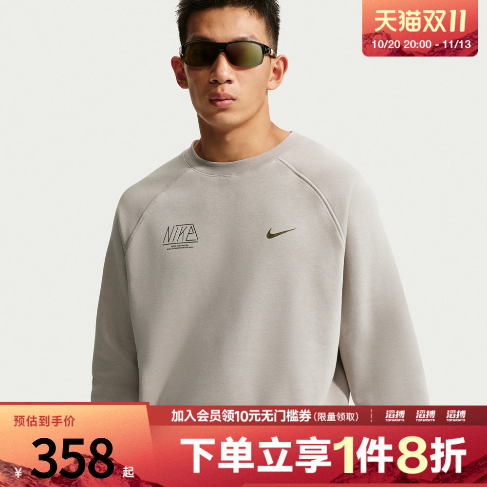 NIKE耐克男子AS NSW NIKE AIR运动休闲套头衫卫衣JA4422-051