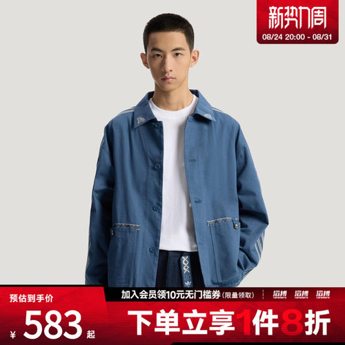 adidas阿迪达斯三叶草男子纯棉运动宽松翻领夹克薄外套KW5674