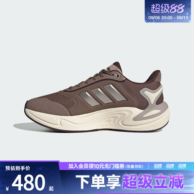 adidas阿迪达斯女子CLIMAWARM运动训练缓震跑步鞋JQ4093