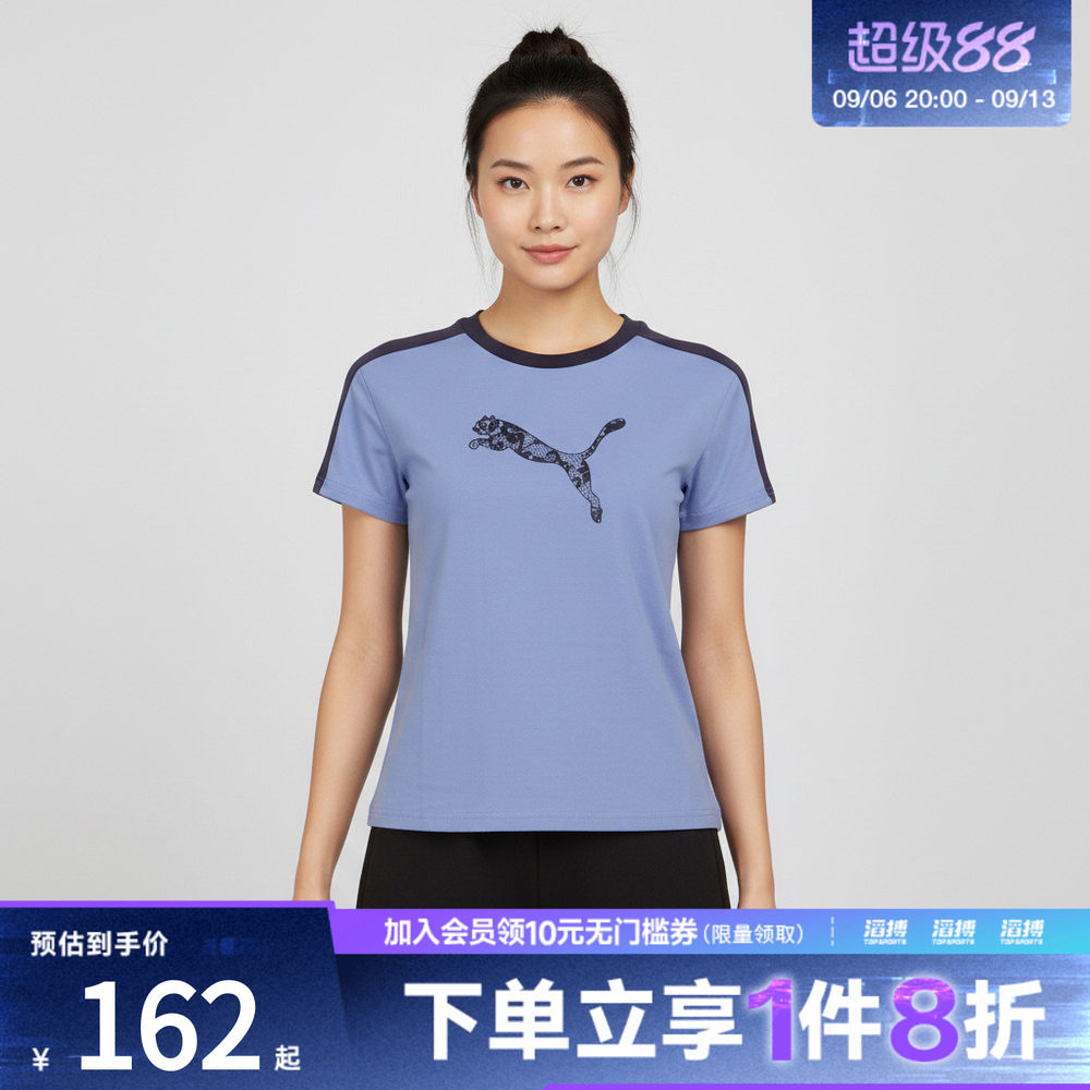 puma彪马女子T7 LACE LOGO SS TEE W-运动休闲短袖T恤63846060
