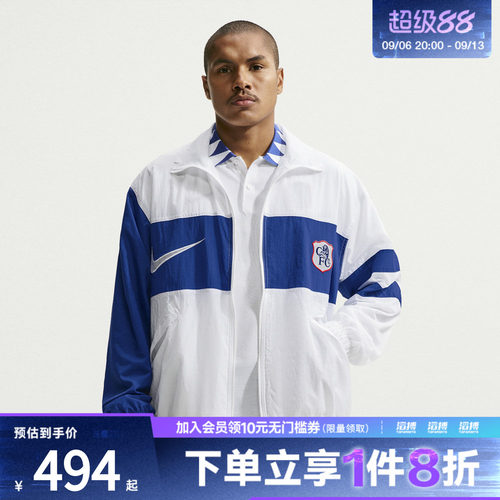 NIKE耐克男子CFC RPL i96 TRK JKT W 3R夹克外套IO4412-100