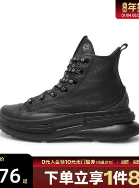 converse匡威男女鞋Chuck Taylor SEAS运动休闲帆布鞋A17902C