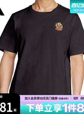 adidas阿迪达斯男女X U POLYGIENE T运动休闲短袖T恤KA5149