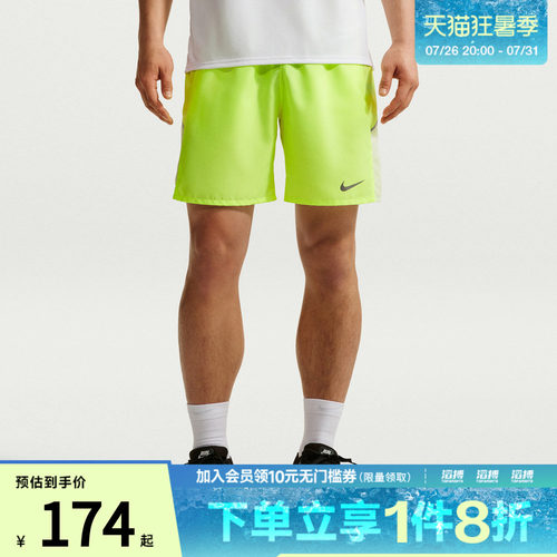 NIKE耐克男子运动休闲短裤IF2057-737