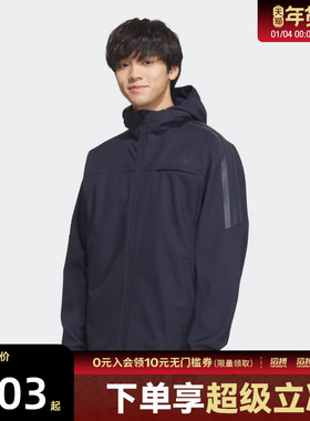 adidas阿迪达斯男子运动训练休闲梭织连帽夹克外套KA1306