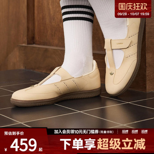 adidas阿迪达斯三叶草男女鞋SAMBA JANE W运动休闲鞋KJ3969