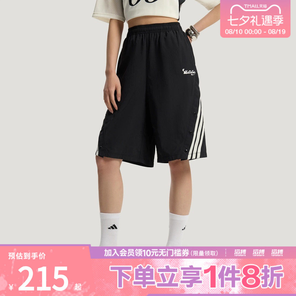 adidas阿迪达斯女子足球风轻户外三条纹宽松休闲运动短裤KZ2392