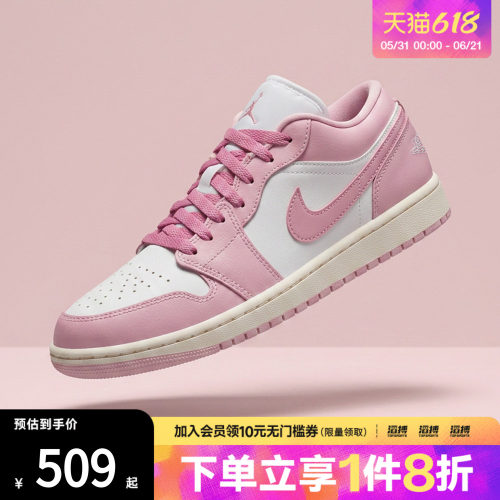 NIKE耐克女鞋WMNS AIR JORDAN 1 LOW运动训练篮球鞋DC0774-607