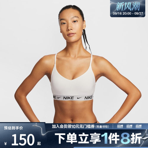 nike耐克运动休闲胸衣