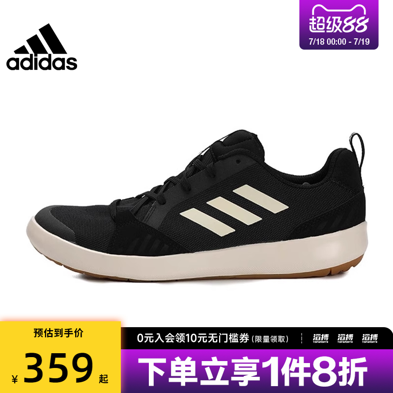 adidas阿迪达斯男女鞋TERREX BOAT LACE DLX运动休闲鞋G26530