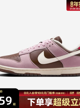 NIKE耐克女子DUNK复古运动鞋休闲鞋板鞋HM0987-200