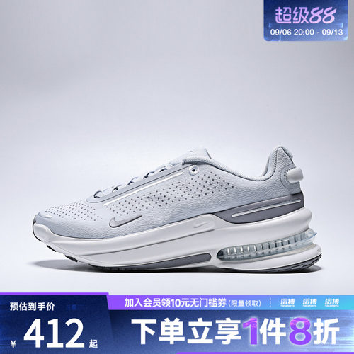 NIKE耐克女子AIR ZOOM UPTURN运动训练气垫缓震跑步鞋IB2764-006