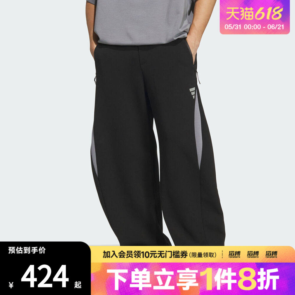 adidas阿迪达斯男子FOS运动训练休闲宽松长裤KH0290