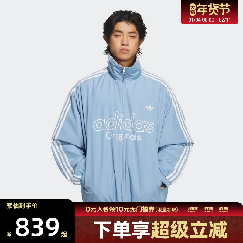 【滔搏运动】阿迪达斯三叶草男子休闲双面穿立领棉服外套KS5955