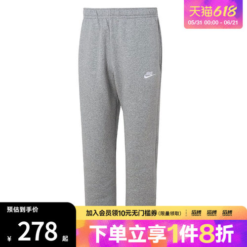 NIKE耐克男子运动休闲长裤BV2708-063