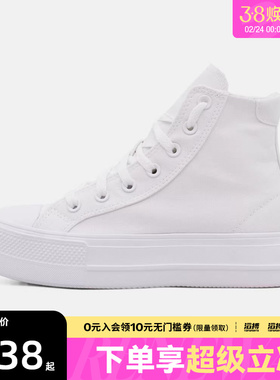 converse匡威男女鞋Chuck Taylor运动休闲帆布鞋A19299C