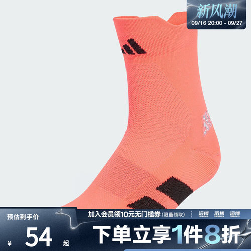 adidas阿迪达斯男女RUN ADIZ QRTR休闲袜子KR8960