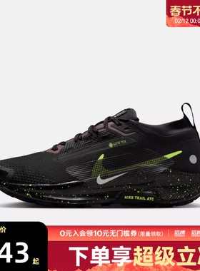 NIKE耐克女子飞马PEGASUS TRAIL 5户外运动训练跑步鞋FQ0912-009