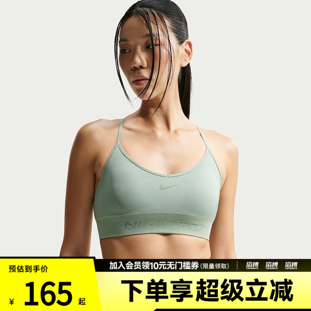 NIKE耐克女子AS W NP DF SMLS LS 运动健身BRA内衣IB9844-006