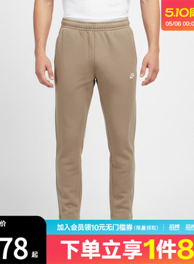 NIKE耐克男子运动休闲长裤BV2714-247