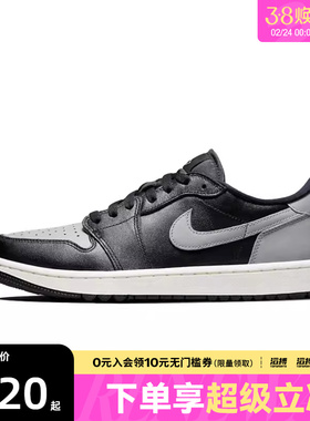 NIKE耐克男鞋AIR JORDAN 1 LOW G运动训练篮球鞋DD9315-001