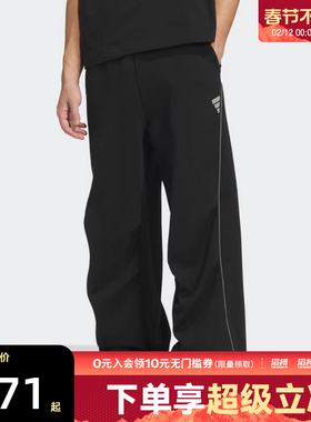 adidas阿迪达斯男子FOS运动休闲针织宽松长裤KS0054