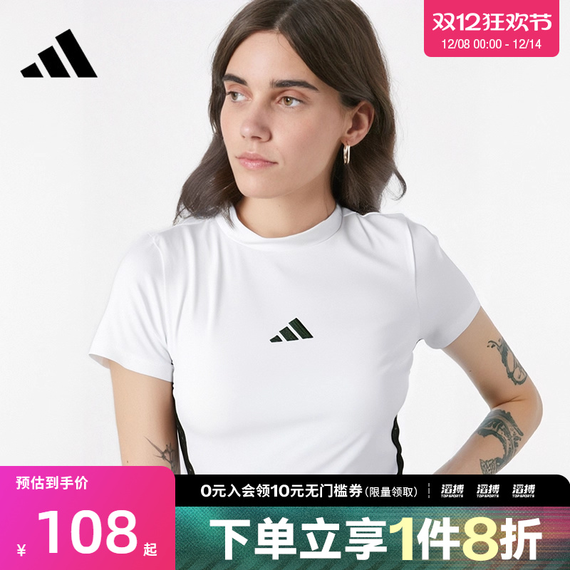 阿迪达斯女子休闲短袖JY8571