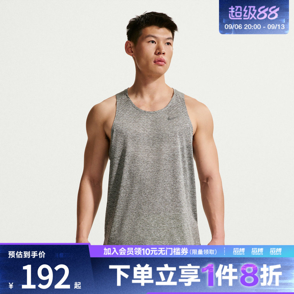 NIKE耐克男子Dri-FIT速干跑步背心运动休闲背心HV5211-084