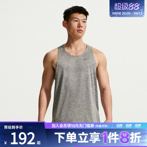 NIKE耐克男子Dri-FIT速干跑步背心运动休闲背心HV5211-084