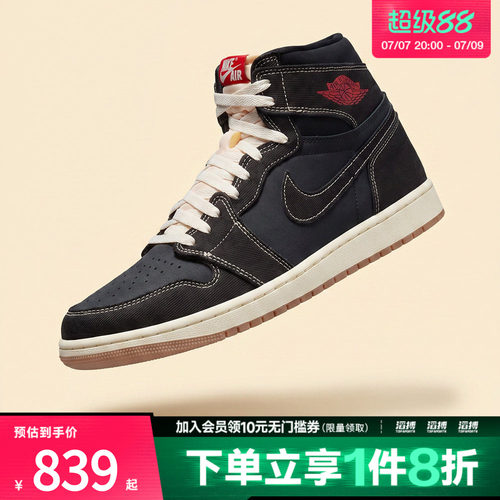NIKE耐克男子AIR JORDAN 1 RETRO HIGH OG运动篮球鞋II9811-001