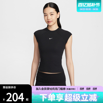 耐克女子休闲短袖IF0243-010