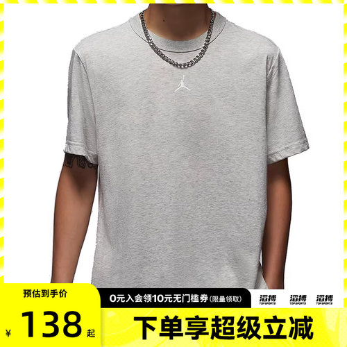 NIKE耐克男子J DF SPRT SS TOP运动休闲短袖T恤FN5830-050